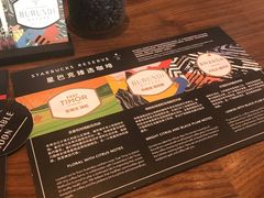 -星巴克臻选(惠州华贸天地1楼店)