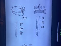 -云海肴·汽锅鸡·云南菜(曲江大悦城店)