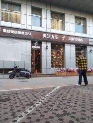 -T.1 hair salon烫染接发