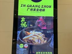 -客语客家菜(华发商都店)