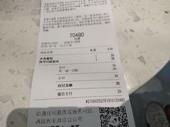 账单-喜茶(徐州金鹰店)