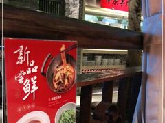 门面-北方家宴(番禺永旺店)