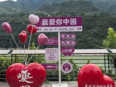 -白帝城·瞿塘峡景区