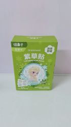 -艾咪家母婴优选(君禧华庭店)