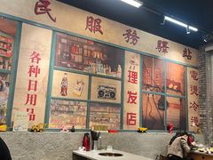 -华丰火锅(双林北横路店)
