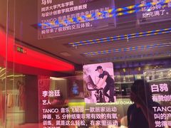 -TANGO LIVEHOUSE动感单车(巴黎春天店)