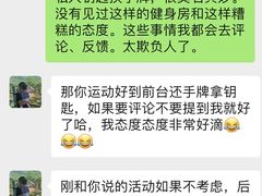 -W FITNESS 威尔仕健身·游泳(老西门新苑店)