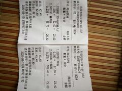 -天福号(前门店)