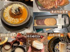 -炑八韩烤(琼华店)