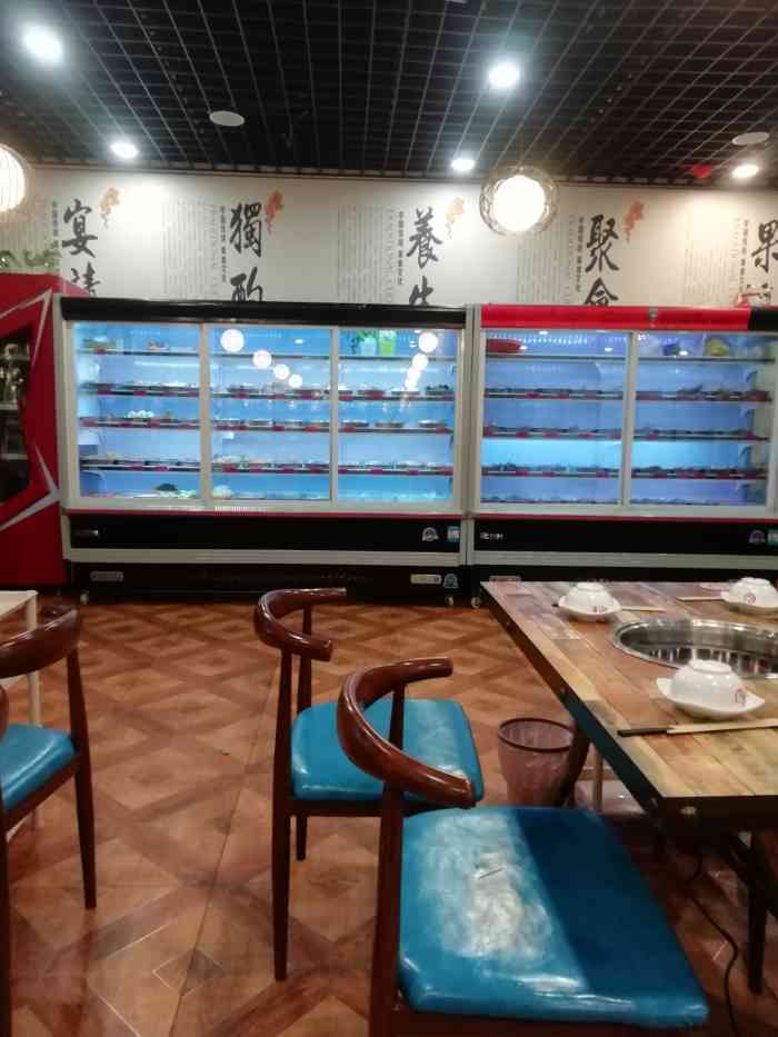 蜀锦香厕所串串(中山路店)