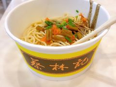 全料热干面-蔡林记(汉街店)