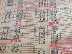 -大佬李砂锅(钱江财富广场店)