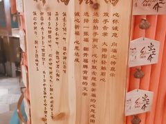 -空之介寿喜烧·和牛放题(恒隆广场店)