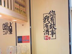 -天盛海鲜烧烤大排档·本地小海鲜·牟平腿穗子(幸福店)