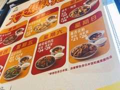 -真功夫(搜秀城店)