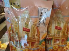 -皇饭儿·王润兴酒楼(河坊街店)