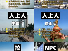 -幸福门