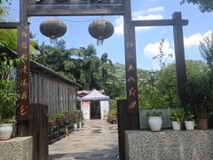 -先机泉水鸡汤(南山老君洞店)