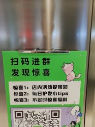 -润复丝·泽发防脱头皮管理