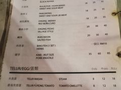 菜单-仙本那渔人码头餐厅
