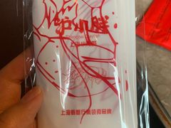 -沪小胖小龙虾(淮海中路旗舰店)