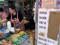 -威威小食