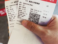 -CGV星星影城(颐堤港ScreenX店)