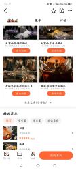 -首都机场东海康得思酒店婚宴·宴会厅·宝宝宴·生日宴