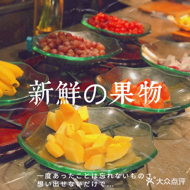 性价比很高的牛排海鲜自助 | 纽斯特