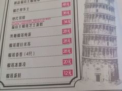 android_upload_pic-酷公社·榴莲披萨(太原街店)