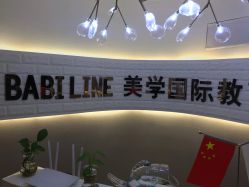 -babiline芭比莱恩半永久纹眉纹唇发际线