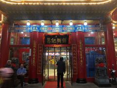 门面-葛记焖饼(伏牛路店)