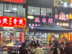 -中山脆肉鲩(新圳东路店)