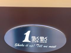 -1点点(学府路店)