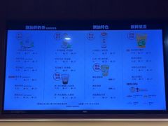 -一杯潮茶·专注潮汕茶饮(十二中创始店)