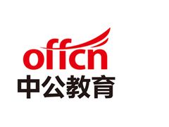 -中公教育考公考编·教招·考研(潍坊安丘校区)