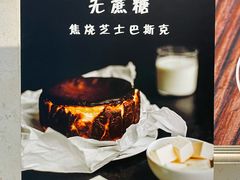 -WHEAT&BAKER-麥(凯德来福士店)