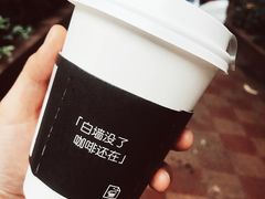 -JPG coffee(广州体育西店)
