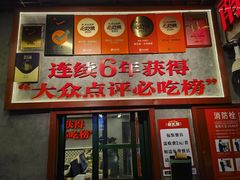 -堂瓦里·33年传统赣菜(第一街区店)