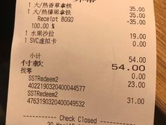 账单-星巴克(北京长安商场店)
