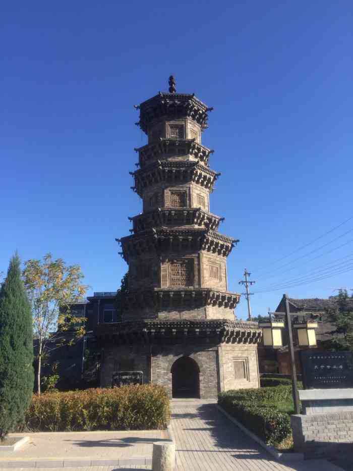 天宁寺双塔-"平定瞎溜达之天宁双塔.据《平定州志》载:.