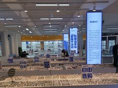 -老仙配镜厂(北京沙河人民公社大食堂店)