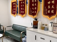 -名医堂永康中医·推拿正骨·针灸·艾灸