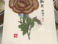 -北京全聚德(方庄店)