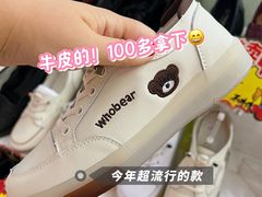 -万隆大胡同商业中心