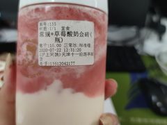 -沪上阿姨·精选茶饮(十一经路店)