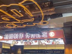 -三禾寿司(君尚店)