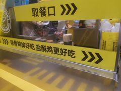 -超级鸡车(曹杨路店)