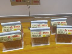 -万达广场(厦门湖里店)