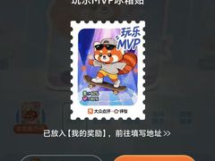 -龙湖杭州滨江天街